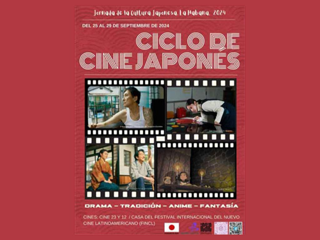 japanese-film-show-starts-today-in-havana